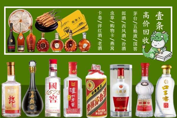 德阳跃国烟酒经营部